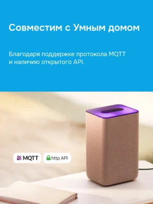 Мастер-выключатель Welrok MS-63